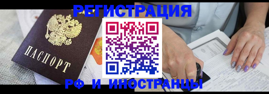 форма 3 в Сочи