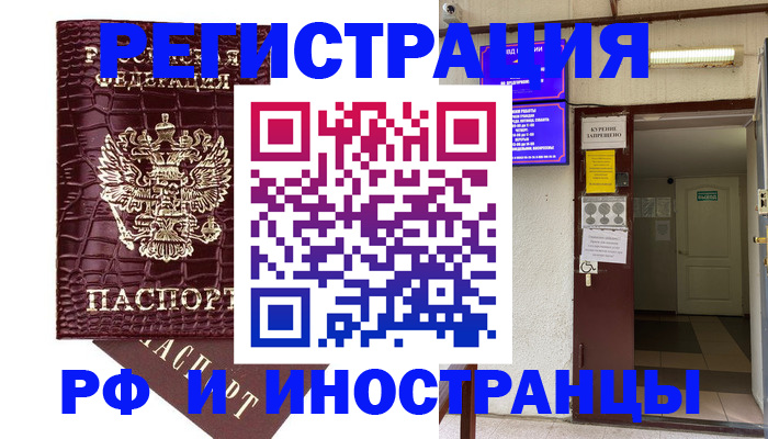 форма 3 в Сочи