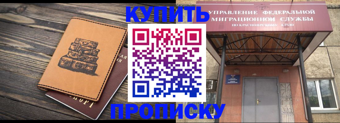 форма 3 в Сочи